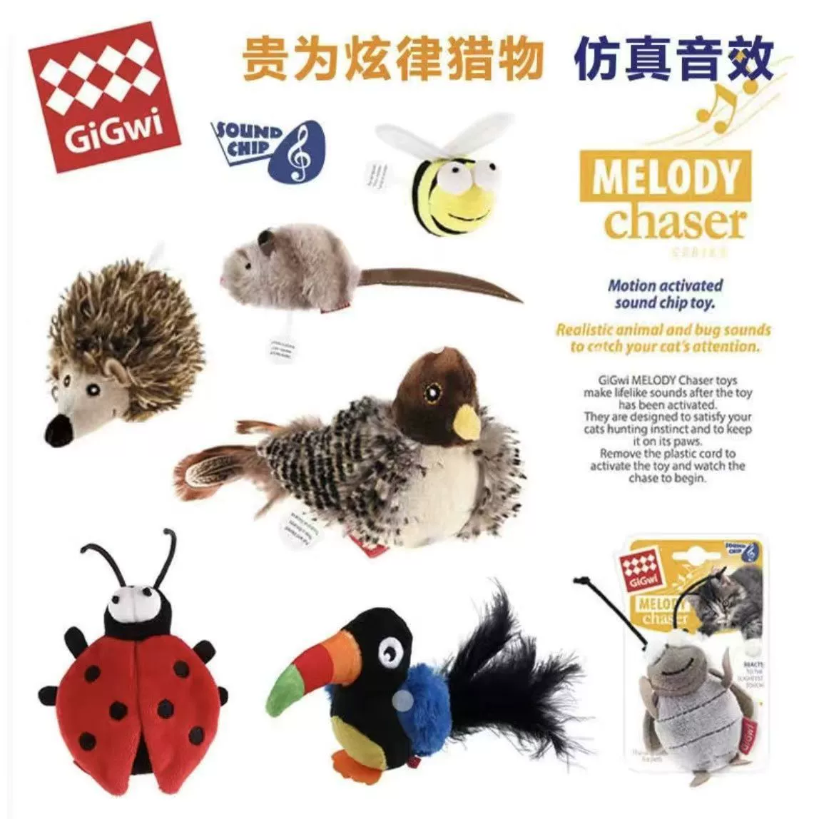 GiGwi Guigui для игрушек для кошек, кошек и кошек