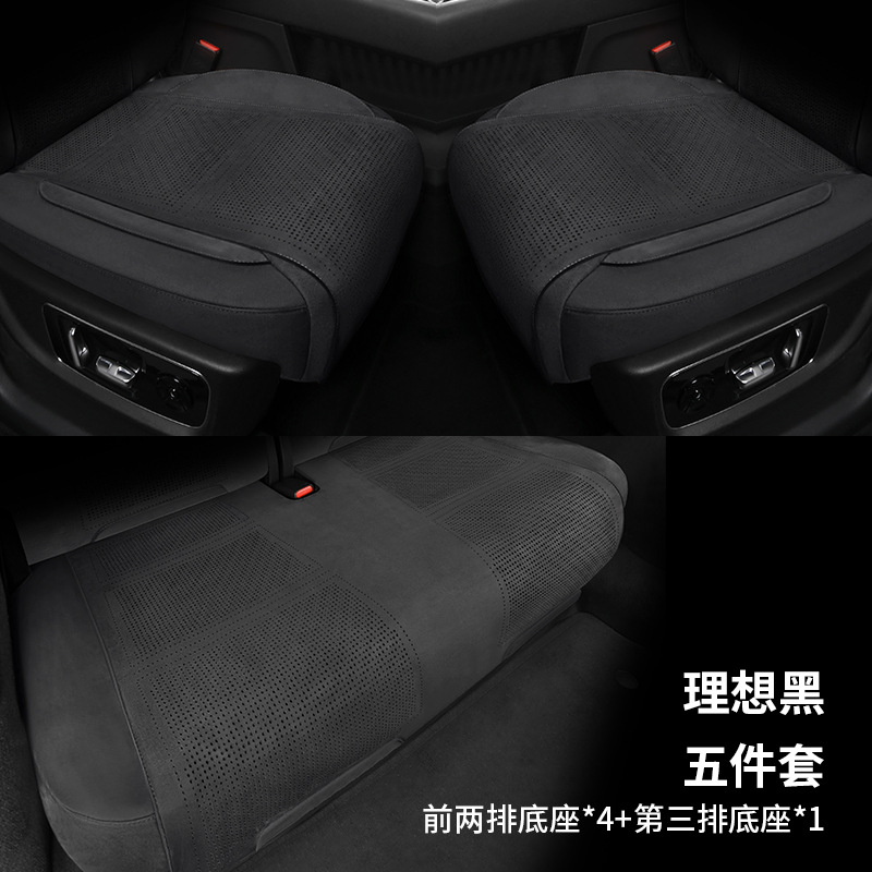 Seat Cushion — Li Auto Modelə uyğun (Original) oturacaq örtükləri - black