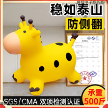 婴幼儿充气跳跳马岁蹦蹦马加厚宝宝坐骑小马防爆充气马儿童玩具