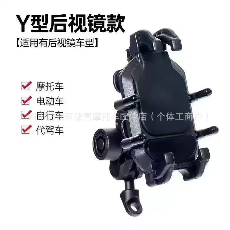 Multifunctional Balance Bar No. 9 M5 Xiaoniu Nxt Fxt Fx Wind Speed Multifunctional Expansion Mobile Phone Holder Accessories