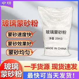 涂料稀释剂;分析试剂;磷酸盐