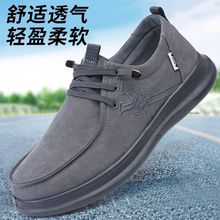 ������ϱ�����Ь����ϵ�����з���һ�ŵŲ�Ь����͸�����аְ�Ь