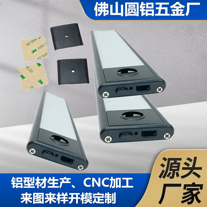 Industrial LED physiological induction magnetic self-adhesive…