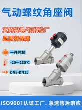 304/316���P䓚���ݼy�����yY�ͽz�۸ߜ��������]�y�TDN25DN50