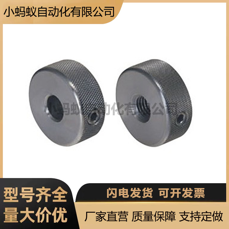 钢制外带压纹 开关 挡块（圆板型）外带压纹固定环挡圈垫圈垫片