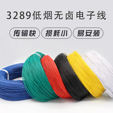 3289�͟��o�u��Ӿ� 30 28 26 24 22 20 18 16 14 12 10 8 6AWG