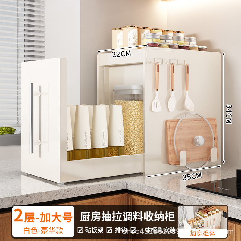 新款厨房窄款调料架台面抽拉式多层防尘收纳油盐酱醋调味料置物架|undefined