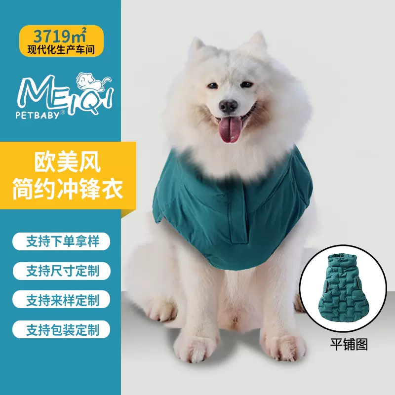 跨境热卖宠物服装加厚保暖狗狗棉马甲秋冬款宠物狗衣服现货批发