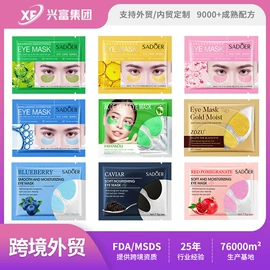 贴片面膜;液态精华;护手霜