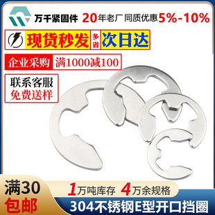 �S��ֱ�� 304���P��_�ړ�Ȧ E���_�ړ�Ȧ �_�ڿ���M1.5-M16