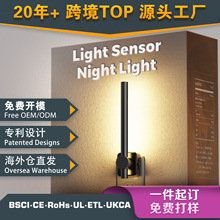 插电光控小夜灯GY209仿壁灯氛围灯高亮款可调光床头浴室感应夜灯