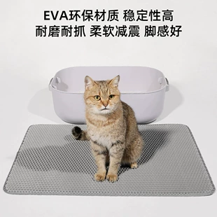 Двухслойный коврик EVA для кошачьего туалета защита от рассыпания