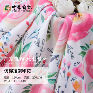 ��������ӡ������ 40֧ˮ�{ӡ���ײ� ȫ���黨ˮӡ����������ӡ��