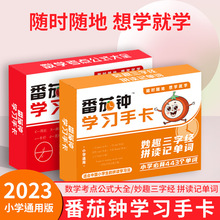 С�Wͨ�÷����R�W���ֿ���Ȥ���ֽ�ƴ�xӛ���~���W���c��ʽ��ȫ