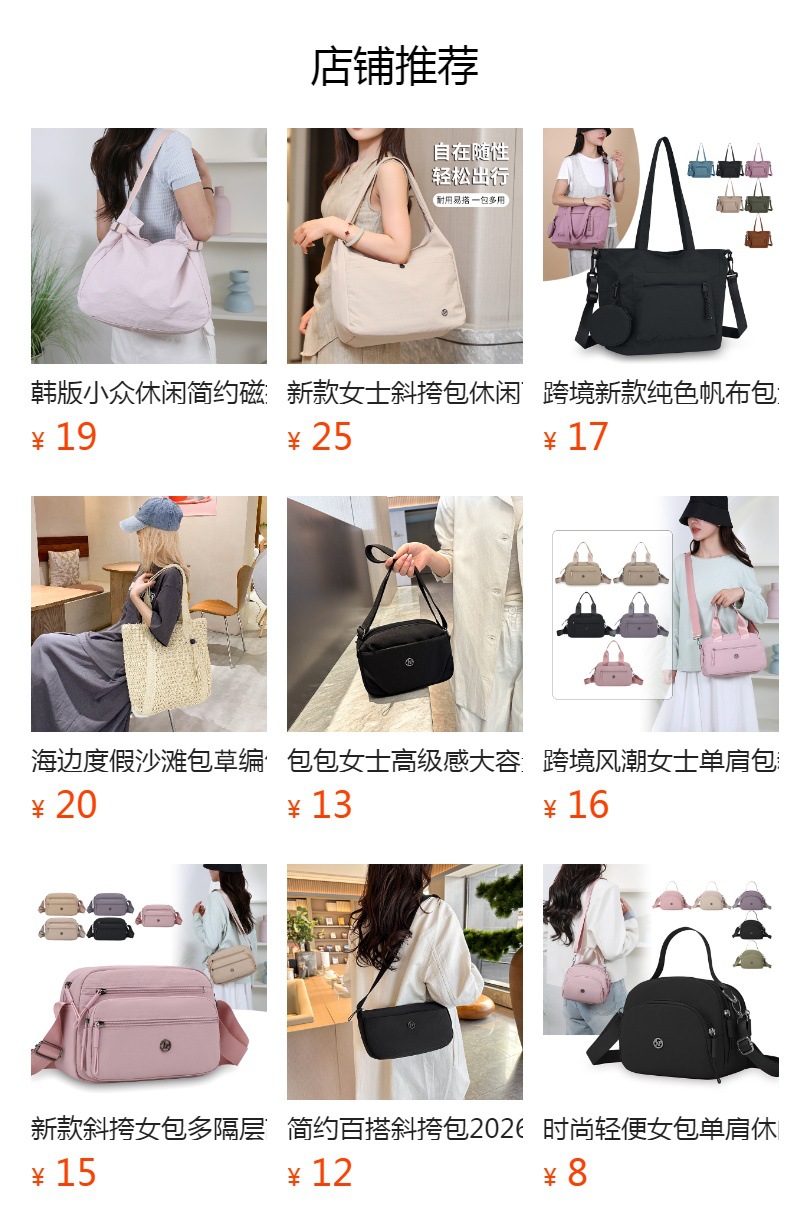 详情图