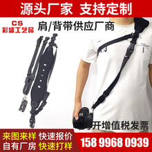 东莞厂家加工定制单反相机背带 数码相机肩带 塑胶扣黑色相机背带