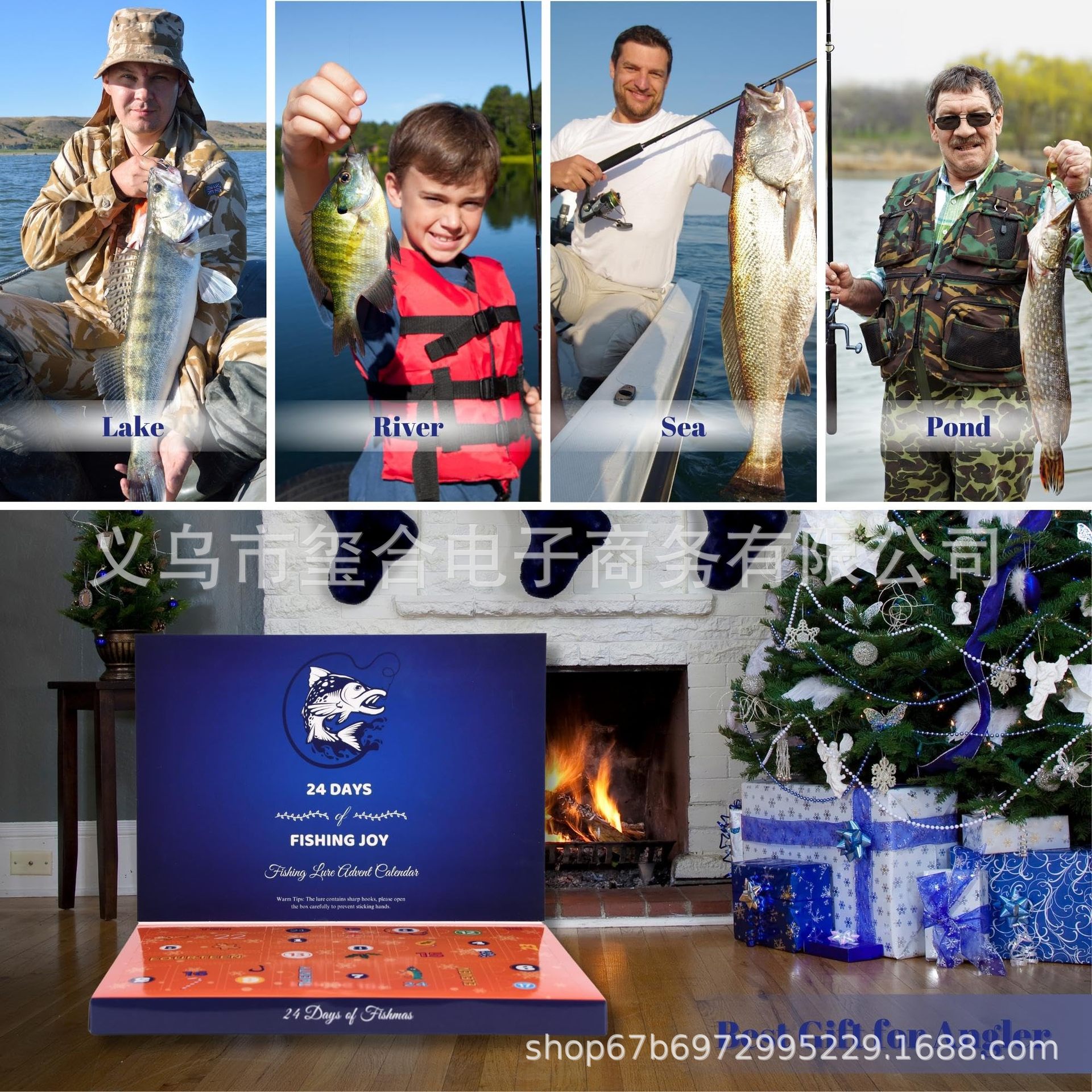 Luya Fishing Fake Cebo Fish Set Caja ciega Festival de Adviento transfronterizo Juego de regalo de Navidad para amantes de la pesca creativa