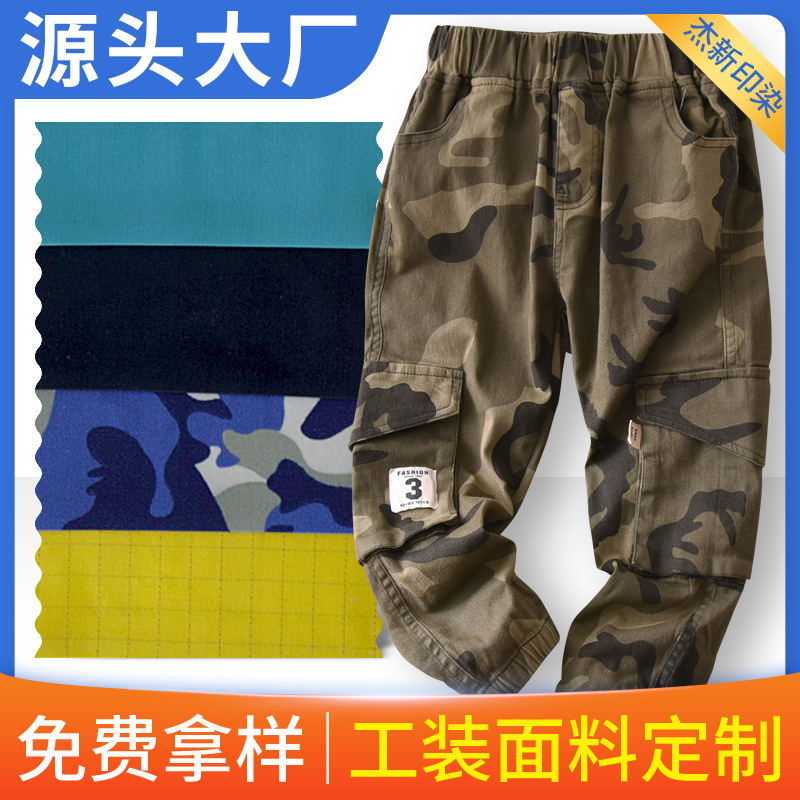 涤棉CVC工装面料工厂批发全棉108*56纱卡梭织布2016斜纹工作制服
