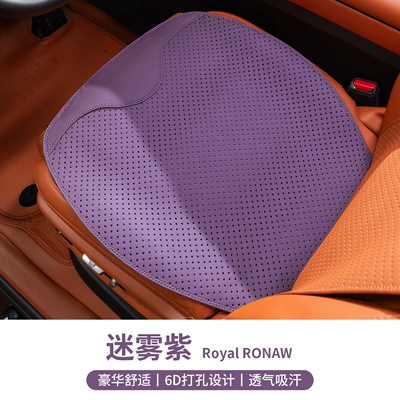 Cover Protective Pad Breathable with — Seat cushion, seat cover - misty-purple-1-front-seat-cushion