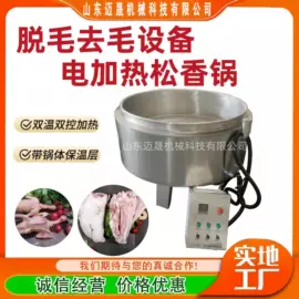 肉品加工设备;屠宰初加工;肥料加工设备