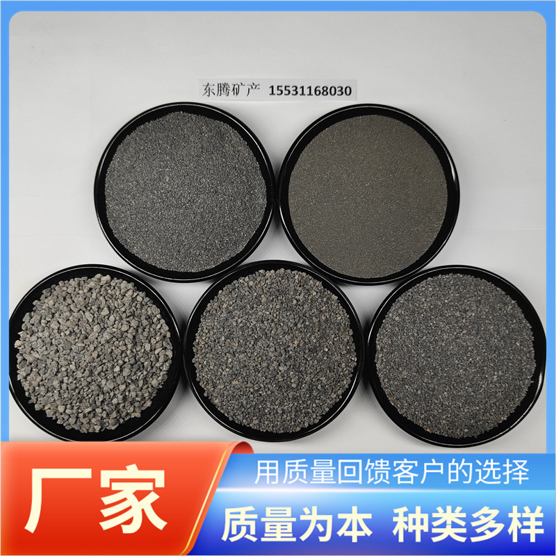 金刚砂 喷砂除锈铜矿砂耐磨地坪建筑用黑色石英砂 水晶黑砂亮黑砂