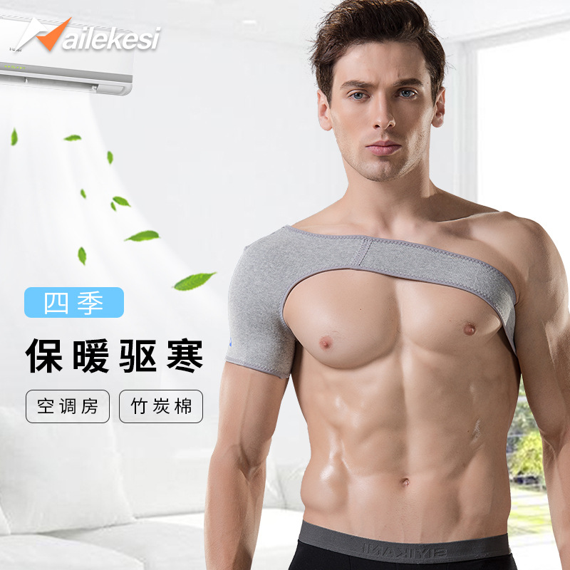 Shoulder protector men's shoulder basketball protective cover men's shoulder thin shoulder protector ball sleeping women's warm and cold sports