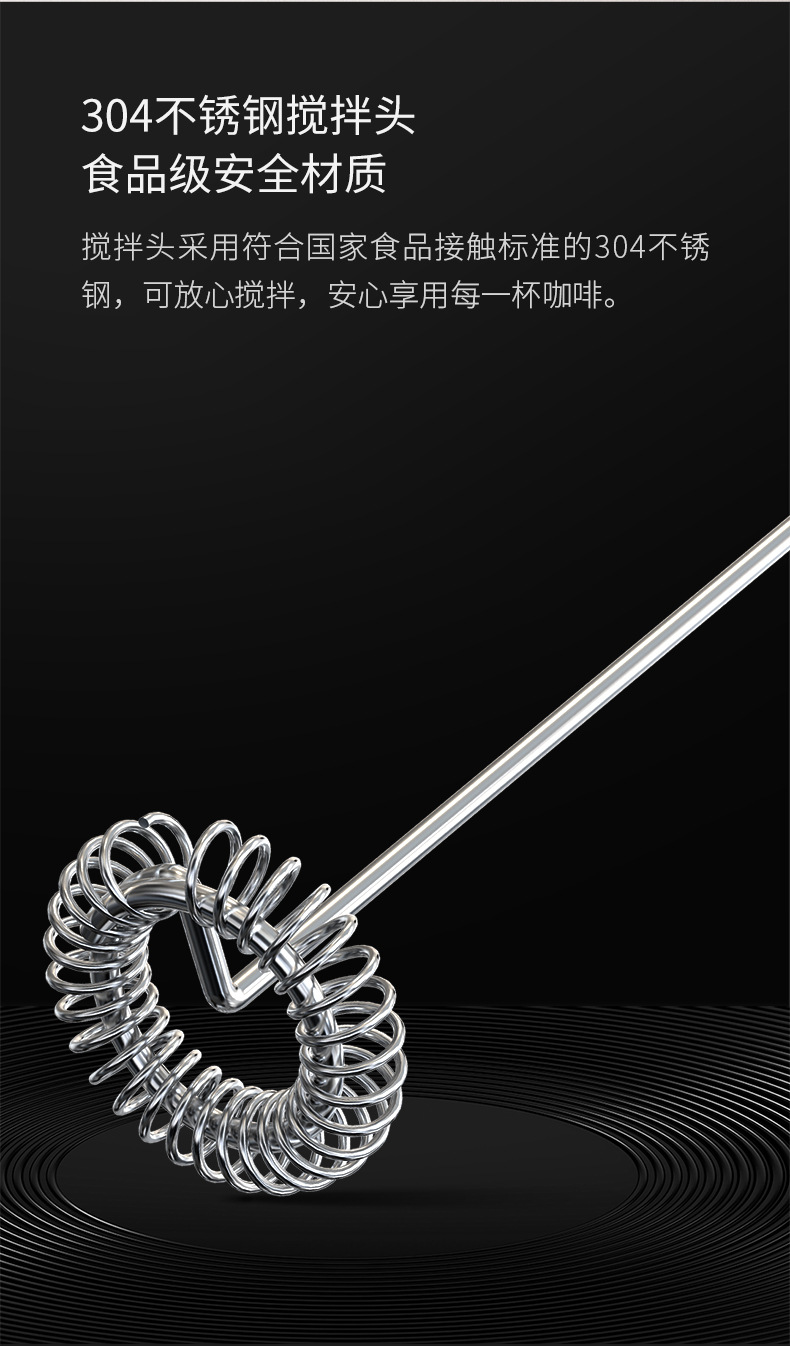 电动打奶器_05.jpg