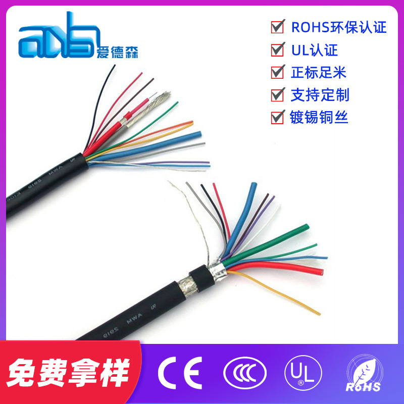 PUR高柔电线聚氨酯电线耐海水耐油耐酸碱电线