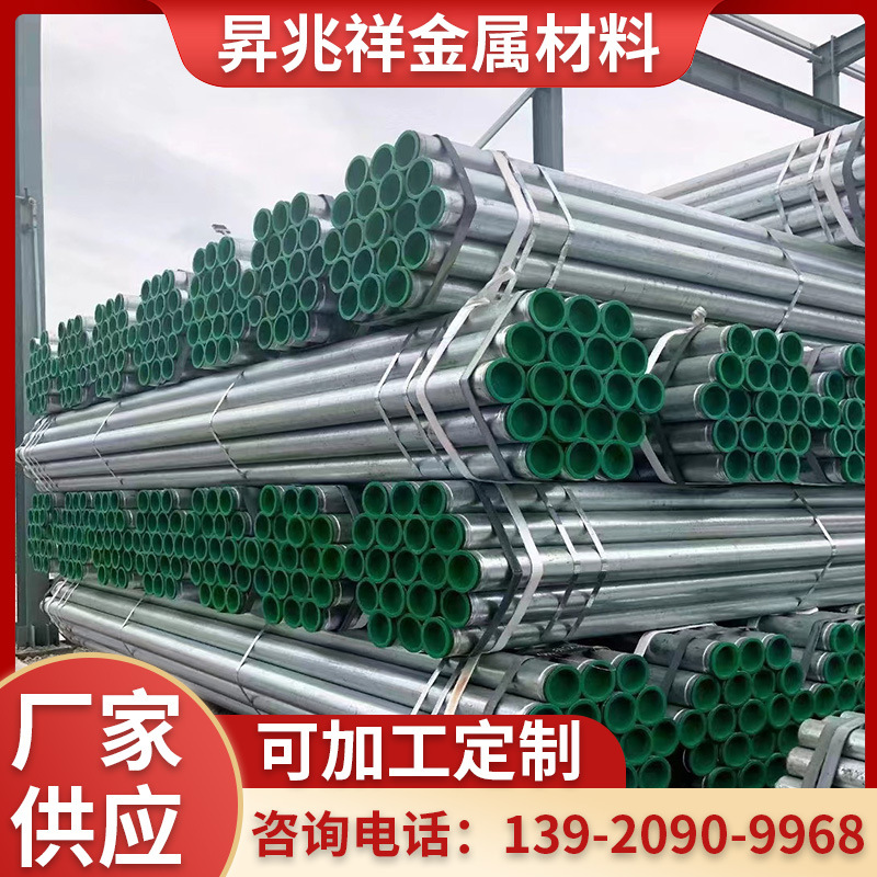 天津农机管 压槽镀锌管 Q235热镀锌异型管 非标六角管梅花管管材