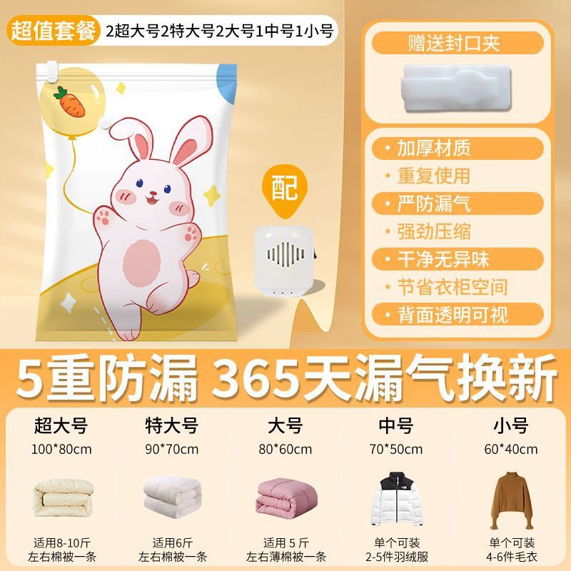 기숙사 필수품 [특대형 2개, 특대형 2개, 대형 2개, 중형 1개, 소형 1개] 파워 펌프