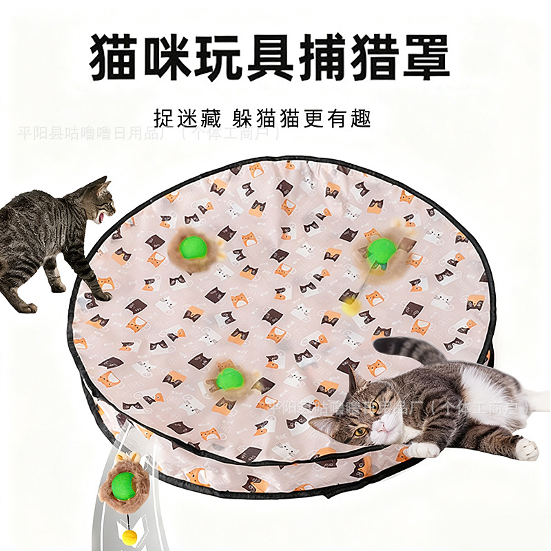 포획망 + 일반 모피 그린