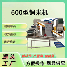 ȫ�ԄӏU�~�����x�C  С��늾���|�s������C  600�͸�ʽ�~�יC