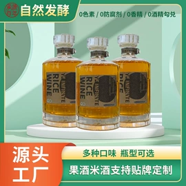 米酒;果酒;其他酒类
