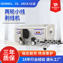 ȫ�Ԅ���X�����þ��C����ܛ����Ӿ�SWT508-CСƽ�������C