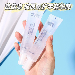 Popular Hyaluronic Acid Hand Cream Essence Hydrating, Moisturizing, Anti-Freeze, Improving Roughness, Autumn and Winter Ready-Made Delivery