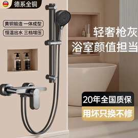铜主体三联混水阀浴缸淋浴冷热出水花洒套装4分通用暗装水龙头