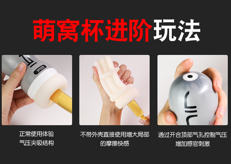 Electric Male Masturbator Cup with TPE Sleeve, Manual Squeeze Control, Low Noise — detail image 11