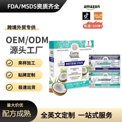 TK跨境爆款 WGITENING STRIPS椰子油美白牙贴7pcs 清洁去黄洁白条