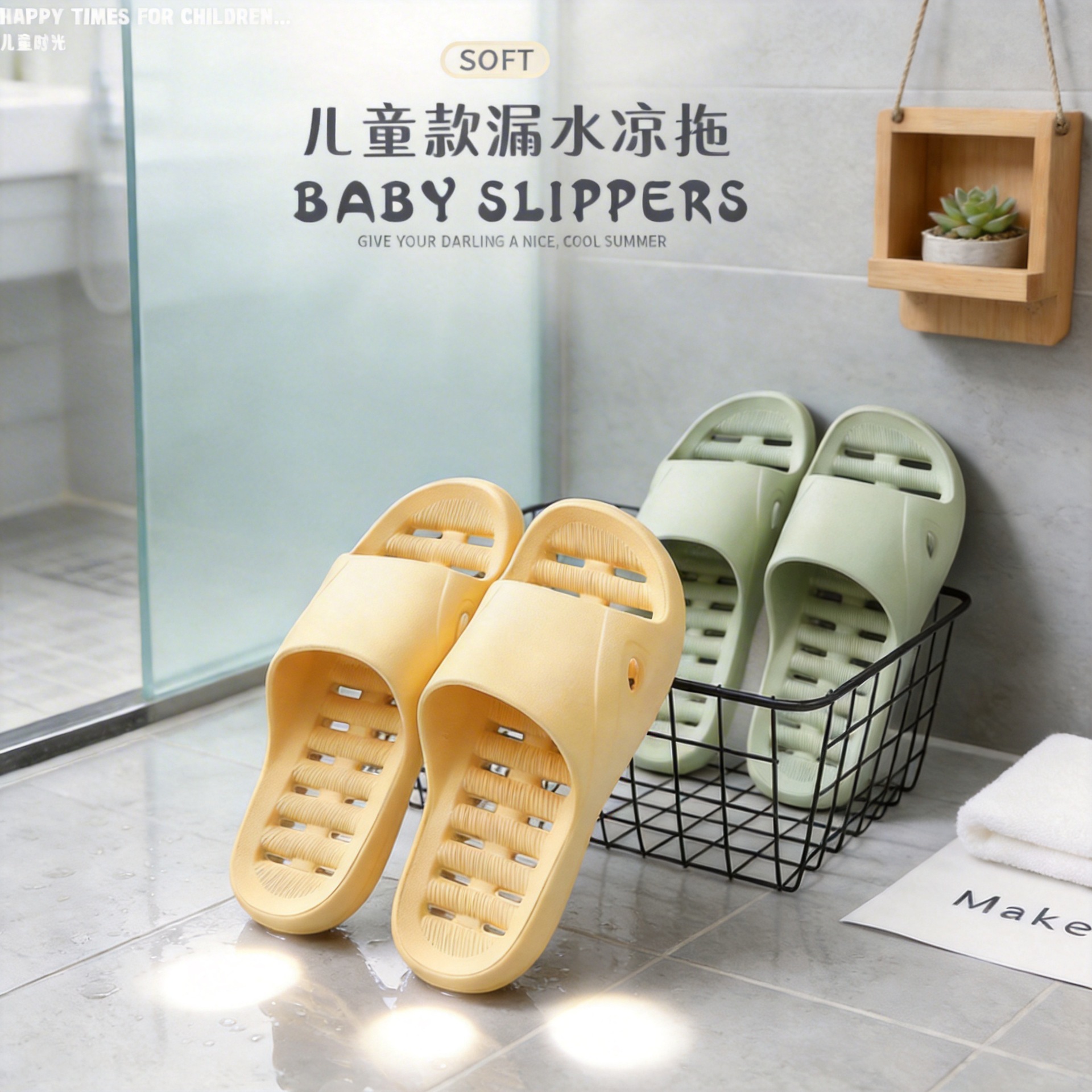 Children's Slippers for Home Wholesale, Bathroom Non-Slip Indoor Slippers for Boys and Girls, Hollow-Out Sandals for Older Children, Home Sandals for Boys