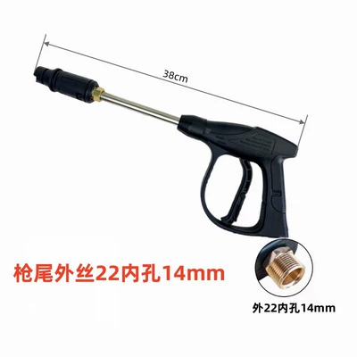 nozzle high pressure car washing water High pressure car wash water gun - g3-alloy-duckbill-spear-outer-wire-m22-inner-14mm