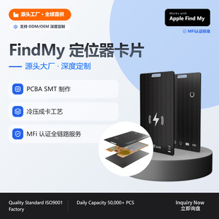 FINDMY��λ�������pϵ�y�o�������^LOGO���� ODM/OEMԴ�^���S����