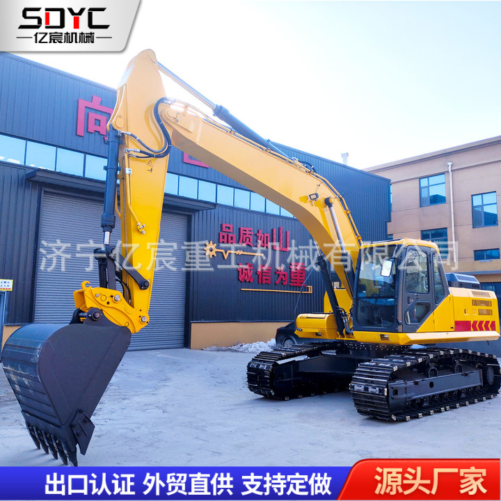 230型履带式挖掘机市政工程建筑破碎轮式挖掘机多功能果园挖掘机