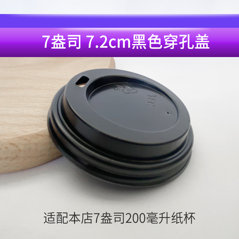 使い捨て白紙カップ 16/12/9/7/4/2.5 オンス純白のテイスティングカップコーヒー茶カップ Ningcennin|undefined