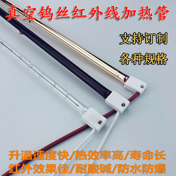 加热管.jpg