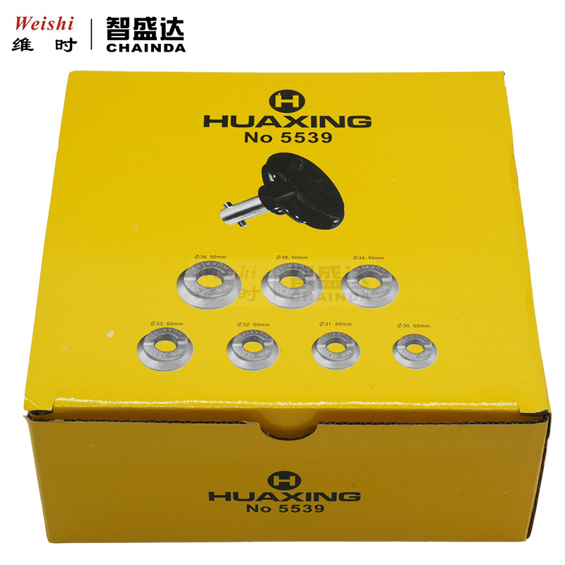시계 수리 도구 HUAXING5539 시계 오프닝 도구 황제 DITONG 물 유령 잠수정 익스플로러 기어 오프닝 커버