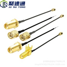 ipex UFL转SMA母头SMA转IPX转接线WIFI/GSM/3G/GPS/4G模块连接线