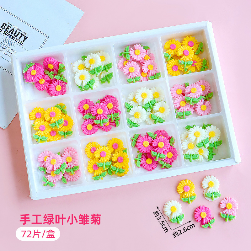 수제 초콜릿 녹색잎 쑥 1박스 [약 72개입]