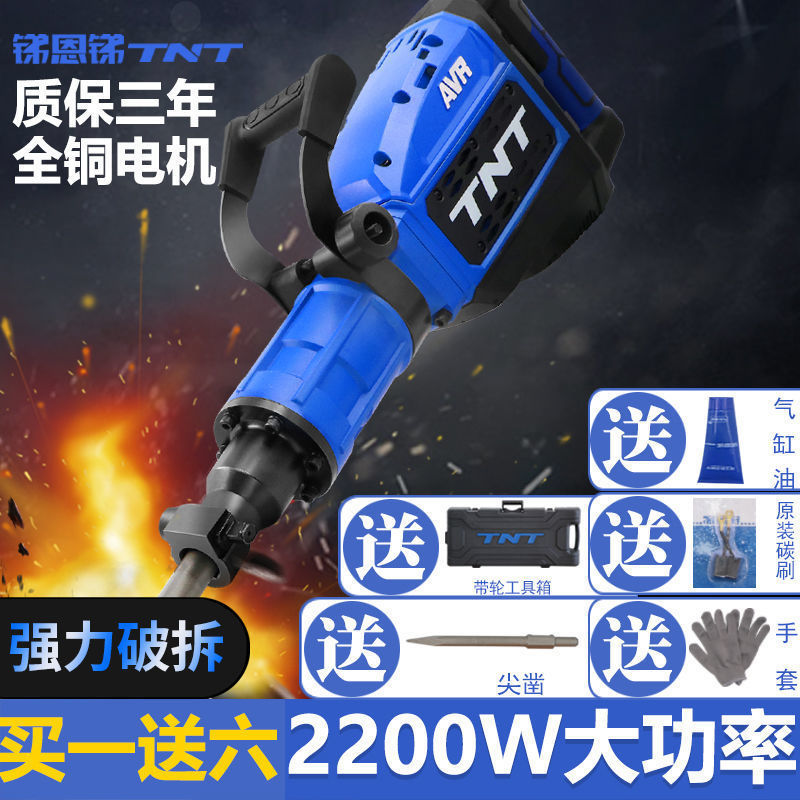 Antimonio En Antimonio TNT13T15T16T Pico eléctrico Martillo eléctrico Alta potencia Ingeniería de carreteras de hormigón de grado industrial pesado Demolición de muros