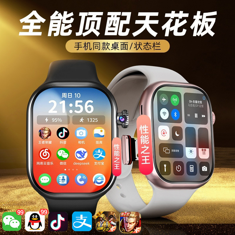 Huaqiangbei's Top-Of-The-Line New M16 Smart Watch 5g Full Network Morse Code Dual System Student Phone Watch
