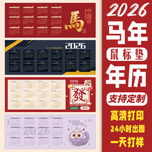 2026�R�곬��̖�Ӻ��k���Ҍ�����ˉ|����I��X�I�P�������|���s